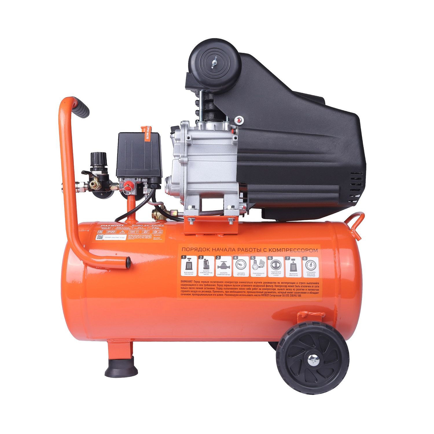 Компрессор Patriot поршневой масляный EURO 24-240 K2