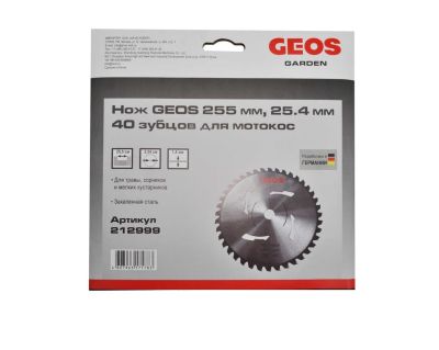 Нож GEOS 255 мм, 25.4 мм, 40 зубцов для мотокос