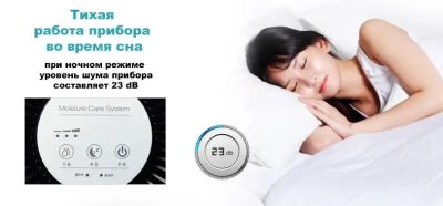 Мойка воздуха - очиститель VVINT DH-7000WB