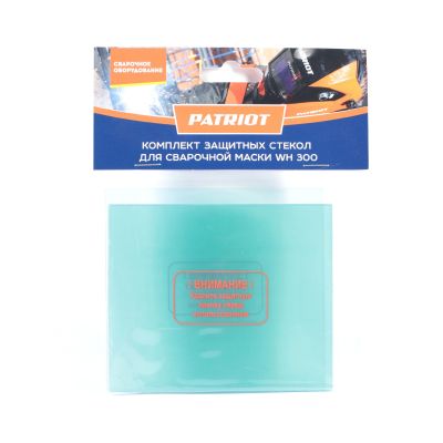 Комплект защитных стекол PATRIOT для маски WH 300, 5 шт (4-107x89 мм, 1-105x97)