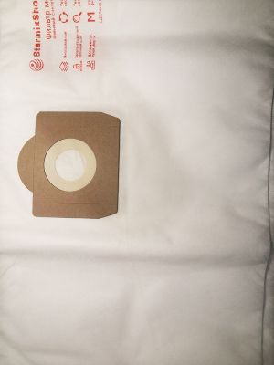 Фильтр-мешки сменные синтетические 010 для Shop-Vac 10л.