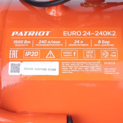 Компрессор Patriot поршневой масляный EURO 24-240 K2