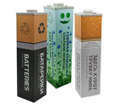 Уличные урны "Сатива", "Батарейка", "Пробочка" Набор