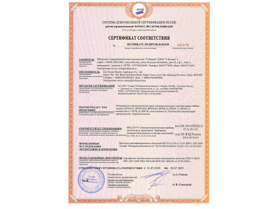 Тепловентилятор Ballu BFH/S-10