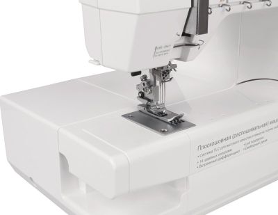 Распошивальная машина Janome Cover Pro D Max