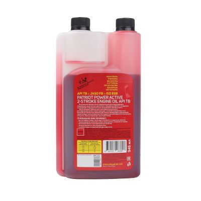Масло минеральное PATRIOT POWER ACTIVE 2T дозаторная 0,946 л.