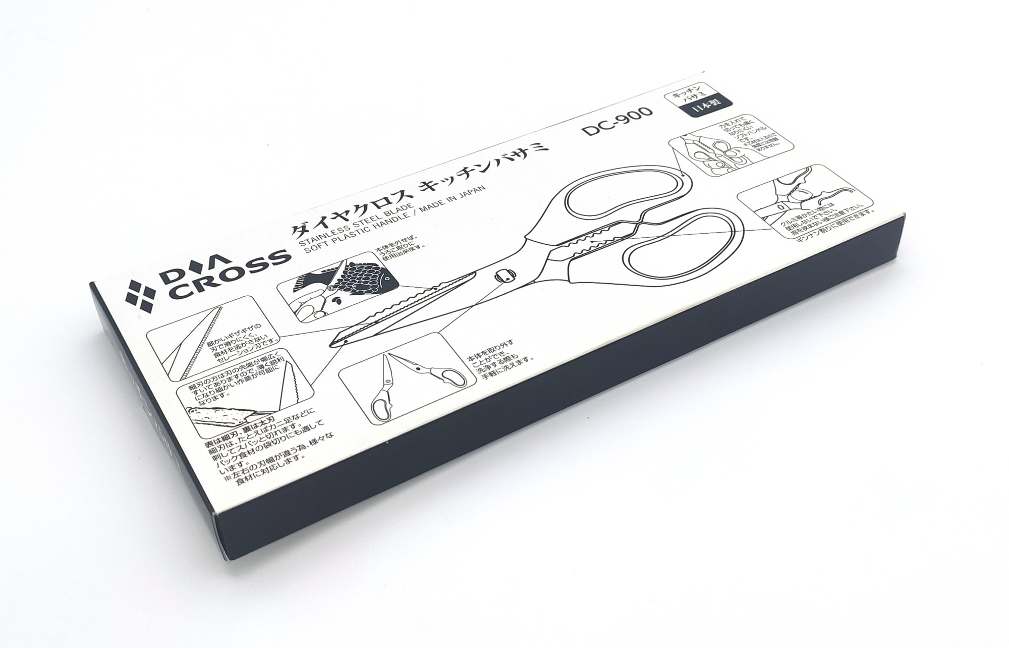 Кухонные ножницы Kasumi Diacross