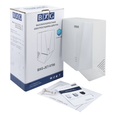 Сушилка высокоскоростная для рук BXG-JET-5700