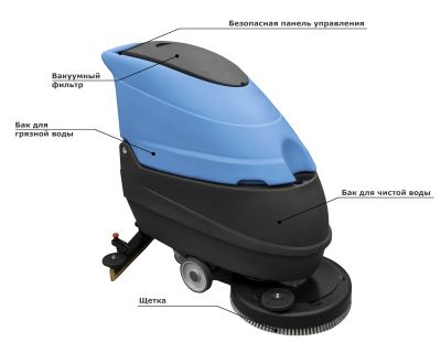 Поломоечная машина Becker A5 EVO 50B аккумуляторная