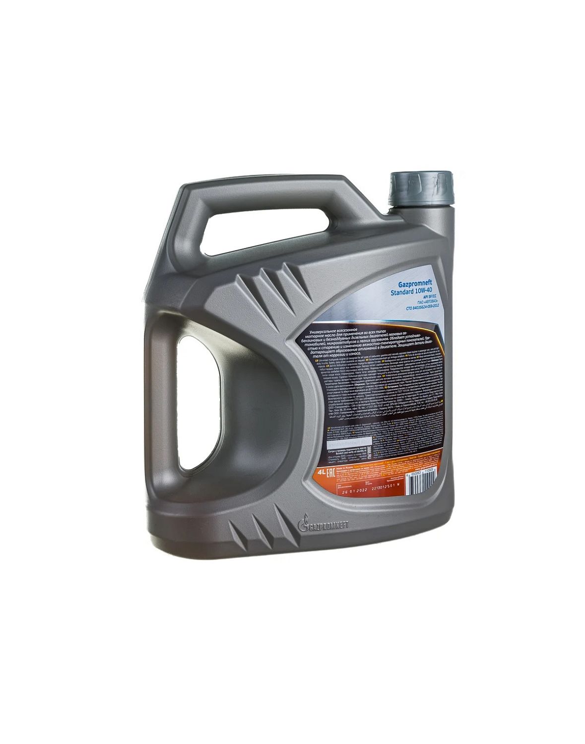 Моторное масло Gazpromneft Standard 10W-40 4л