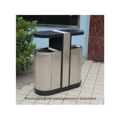 Урна для раздельного сбора мусора  "Стрит"