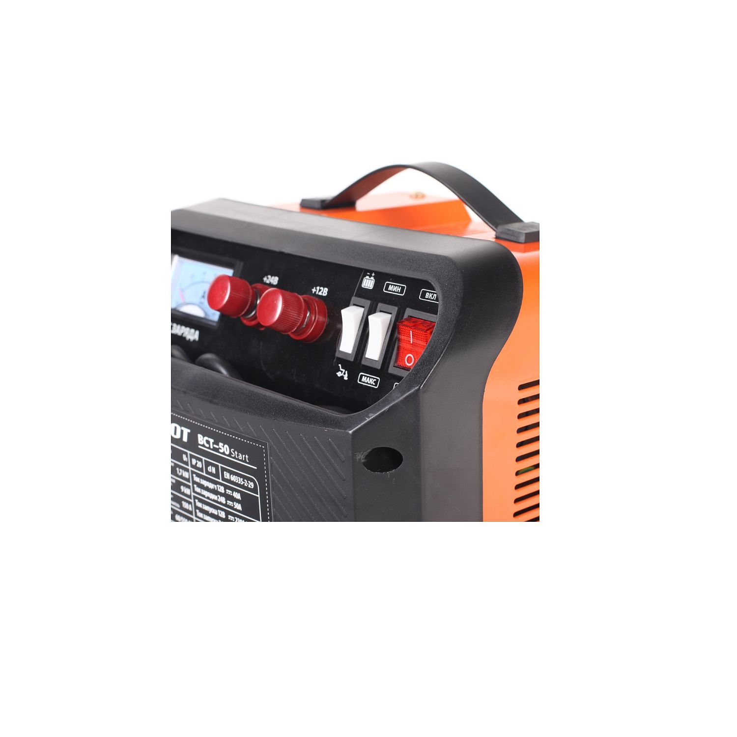 Пускозарядное устройство PATRIOT BCT- 50 Start