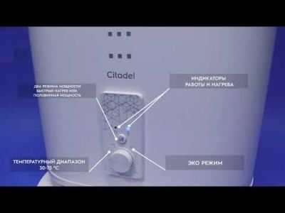 Водонагреватель Electrolux EWH 30 Citadel