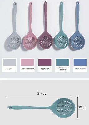 Силиконовая ложка - шумовка KF Pastel