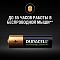 Аккумулятор Duracell HR6-4BL 1.2V, 2500mAh NiMh, размер "AA"