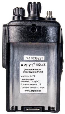 Радиостанция Аргут А-74 dPMR UHF