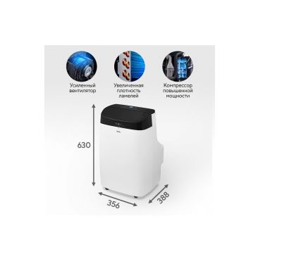 Кондиционер мобильный Ballu BPAC-09 SW/N1