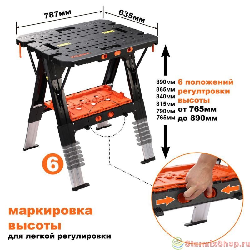 Верстак-козлы складные, 2 в 1 + струбцины 2 шт. Pony Верстак-козлы складные, 2 в 1 + струбцины 2 шт. Pony