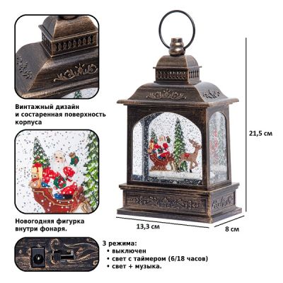 Новогодний фонарь Winter Glade Санта-Клаус на санях