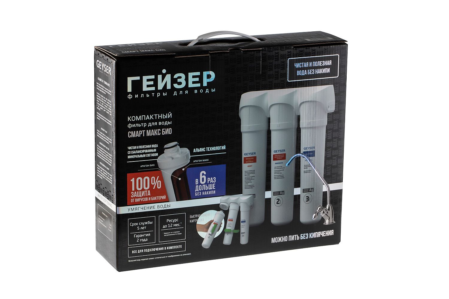 Фильтр Гейзер Смарт Макс Био