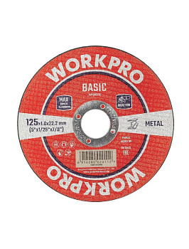 Отрезной диск по металлу BASIC 125х1х22 мм WORKPRO