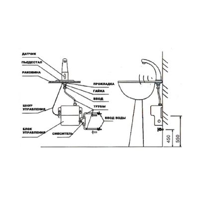 Смеситель автоматический сенсорный Ksitex M-3899 электронный