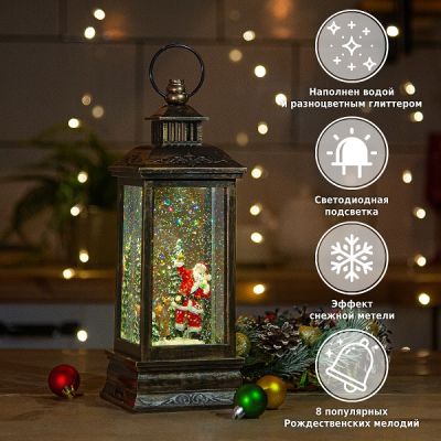 Новогодний фонарь Winter Glade Санта-Клаус около ёлки