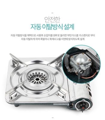 Туристическая алюминиевая газовая плита SunTouch Tornado ST-520DT